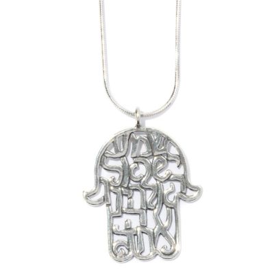 128-254 - Passage to Israel Sterling Silver Hamsa Pendant w/ 18" Snake Chain 