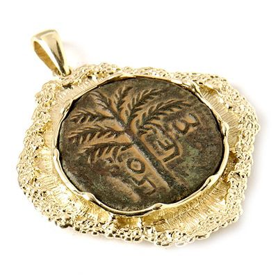 14K Gold Large Bar Kochba Bronze Coin Pendant