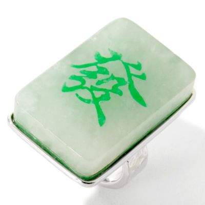 Sterling Silver Green Jade Chinese Symbol Ring