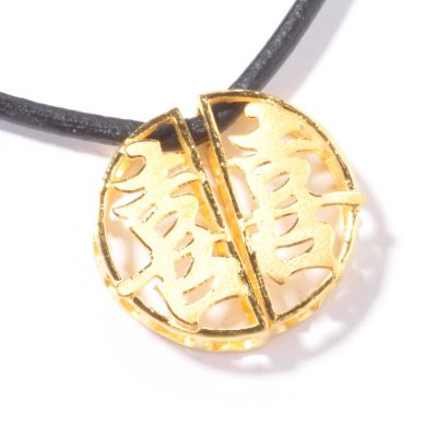 24K Gold Chinese "Double Happiness" Pendant w/ 18" Black Cord Necklace. YELLOW GOLD